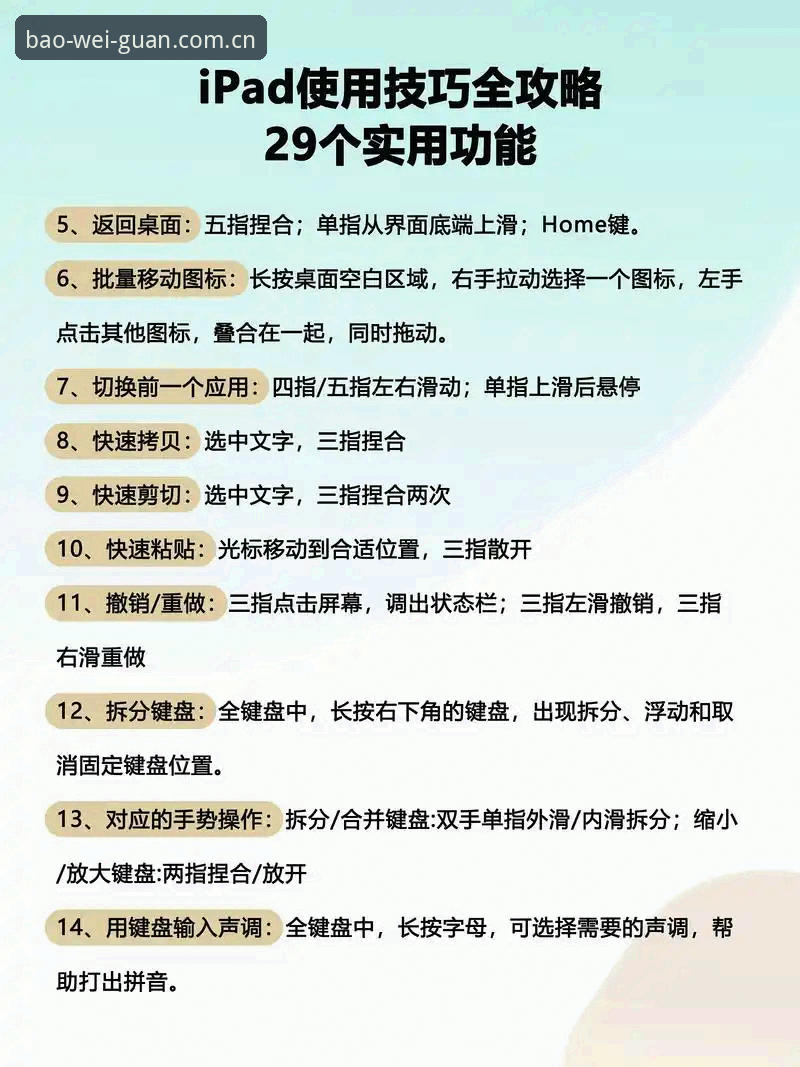 3个关键步骤掌握宝威登录教程，体育迷必备的移动端操作指南