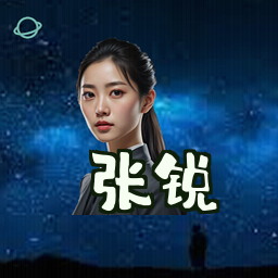 张锐
